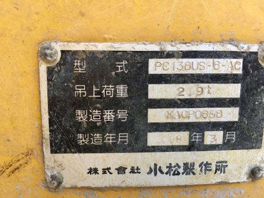 ขายKOMATSU PC138US-8 เก่าญี่ปุ่นแท้ สภาพสวย เดิมๆ เครื่องปั๊มดี 6,XXX ชั่วโมง ลองระบบกันได้ทุกวัน โทร 089-3818694 ดวงนภา ขายKOMATSU PC138US-8 เก่าญี่ปุ่นแท้ สภาพสวย เดิมๆ เครื่องปั๊มดี 6,XXX ชั่วโมง ลองระบบกันได้ทุกวัน โทร 089-3818694 ดวงนภา