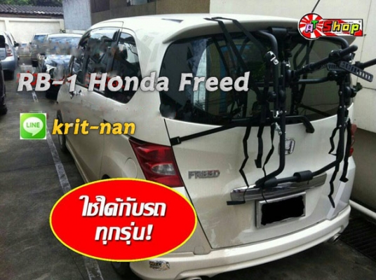 แร็คจักรยานห้อยท้ายรถยนต์ รุ่น RB-1 ของใหม่ครับ