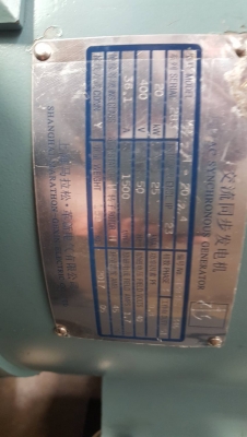 เครื่องปั่นไฟ มารีน Marine 27KVA