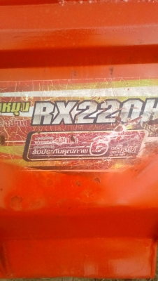 ขายโรตารี่ช้าง2.20เมตรพร้อมยอยปั่น