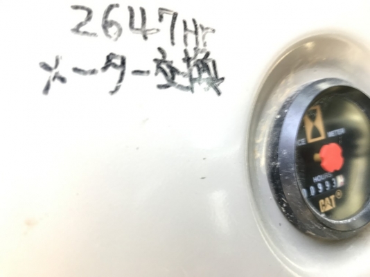 CAT 313C นำเข้าจากญี่ปุ่น ใช้งานแค่ 3 พันชั่วโมงแท้ ๆ จากญี่ปุ่น