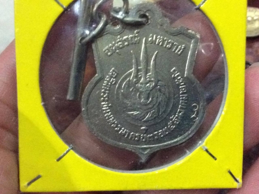 เหรียญ 3 รอบ ในหลวงรัชกาลที่ 9 มีตุ้งติ้ง มีโค๊ต ไม่ผ่านการใช้งาน 065-0869569 เหรียญ 3 รอบ ในหลวงรัชกาลที่ 9 มีตุ้งติ้ง มีโค๊ต ไม่ผ่านการใช้งาน 065-0869569