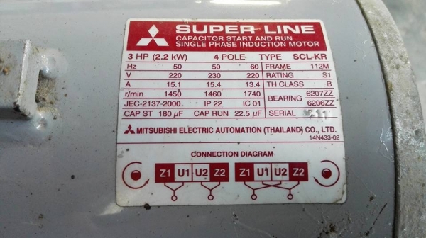 ** SOLD ** มอเตอร์ Mitsubishi 3 HP 220V 2 สายไฟบ้านลวดเดิมๆพร้อมใช้
