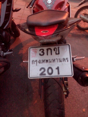 ขาย YAMAHA R15 ปี 58 สภาพเครื่องดีเดิมๆ ภายนอกสวย ไม่มีรอยล้ม ยางหน้าหลังดอกเต็ม เล่มพร้อมชุดโอน