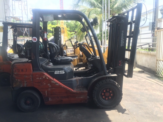 ขายด่วน