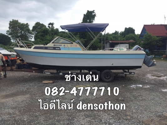 เรือยามาฮ่า F22 เครื่อง ยามาฮ่า 115 แรง เรือยามาฮ่า F22 เครื่อง ยามาฮ่า 115 แรง