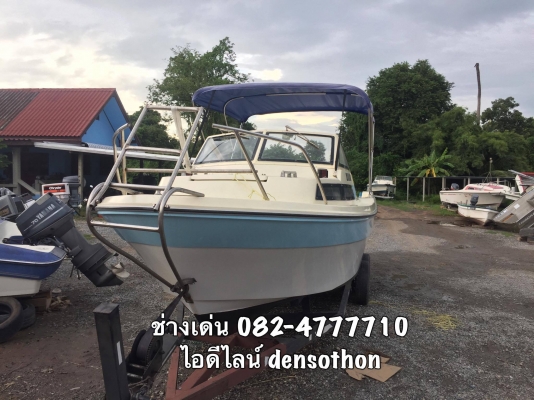 เรือยามาฮ่า F22 เครื่อง ยามาฮ่า 115 แรง