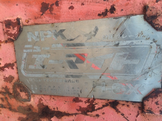 หัวทุบnpk6xเก่านอกขายตามสภาบ