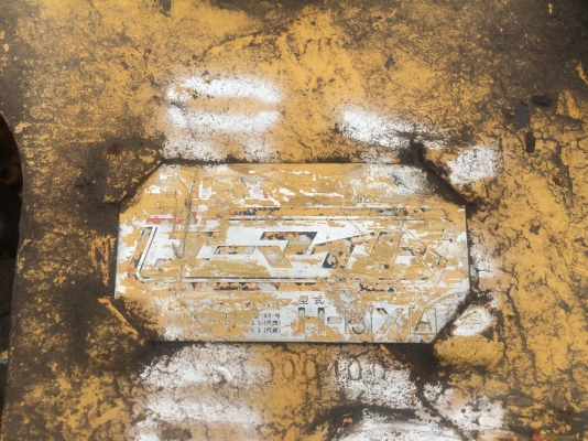 หัวทุบnpk3xเก่านอกใส่รถpc60