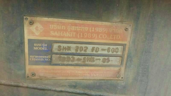 ขาย2,150,000 สิบล้อดั้มแม่ลูก HINO MEGA 344 ปี 54 แม่ลูกดั้ม แม่ยาว 6.20 ม. ลูกยาว 6.20 ม. หัวบาง ยา