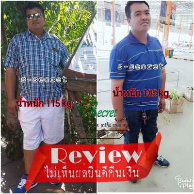 ผลิตภัณฑ์เอสซีเครท