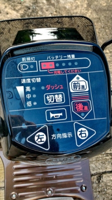 รถไฟฟ้า 4 ล้อ FUKUSHIN เพิ่งมาจากญี่ปุ่น