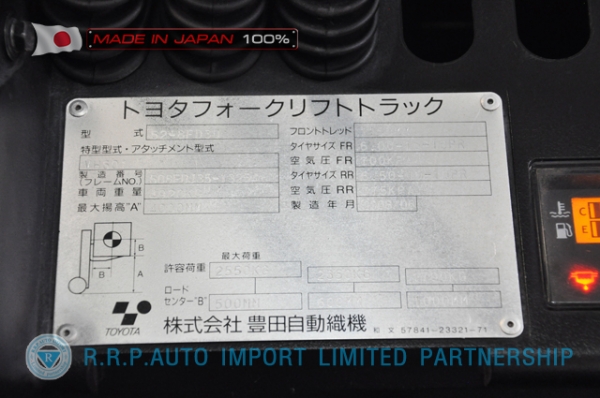ขายรถโฟล์คลิฟท์มือสอง TOYOTA รุ่น 8FD30-13254 นำเข้าจากประเทศญี่ปุ่น 100\% ไม่เคยใช้งานในไทย