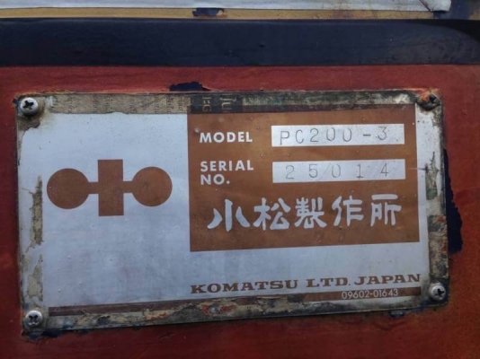 ขายตามสภาพ 200,000 KOMATSU PC200-3 เครื่องเสีย(ชาร์ปละลาย) -เอาไปทำอะไหล่ เอกสารชื้อขาย รถอยู่ จ.สุรินทร์ สนใจโทร&ไอดีไลน์ 0610710295 ขายตามสภาพ 200,000 KOMATSU PC200-3 เครื่องเสีย(ชาร์ปละลาย) -เอาไปทำอะไหล่ เอกสารชื้อขาย รถอยู่ จ.สุรินทร์ สนใจโทร&ไอดีไลน์ 0610710295