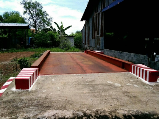 ขายตราชั่ง ขายตราชั่ง