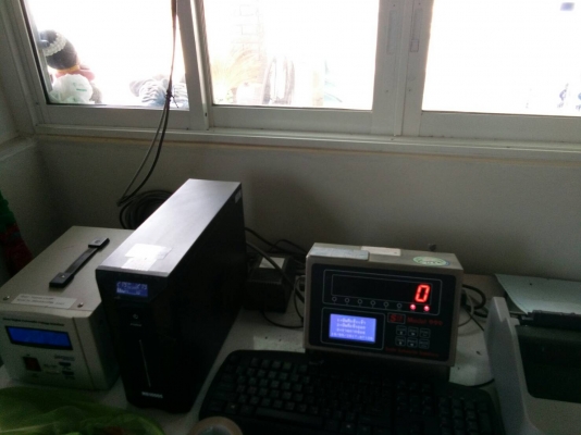 ขายตราชั่ง ขายตราชั่ง