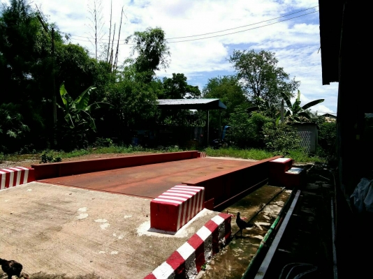 ขายตราชั่ง ขายตราชั่ง