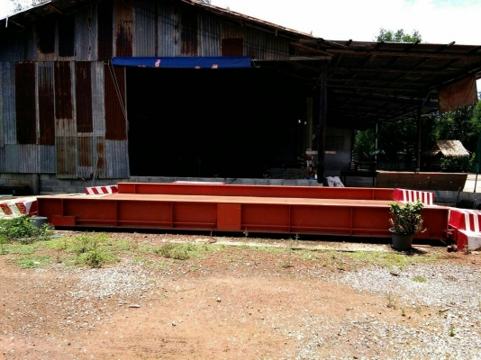 ขายตราชั่ง