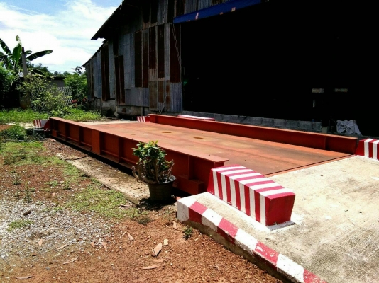 ขายตราชั่ง ขายตราชั่ง