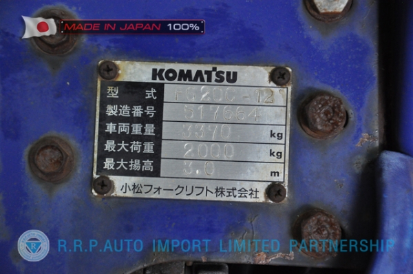 ขายรถโฟล์คลิฟท์มือสอง KOMATSU รุ่น FG20C-517664 นำเข้าจากประเทศญี่ปุ่น 100\% ไม่เคยใช้งานในไทย ขายรถโฟล์คลิฟท์มือสอง KOMATSU รุ่น FG20C-517664 นำเข้าจากประเทศญี่ปุ่น 100\% ไม่เคยใช้งานในไทย