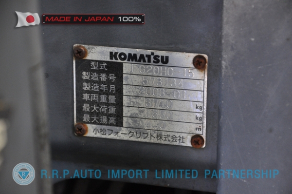 ขายรถโฟล์คลิฟท์มือสอง KOMATSU รุ่น FG20HC-573134 นำเข้าจากประเทศญี่ปุ่น 100\% ไม่เคยใช้งานในไทย ขายรถโฟล์คลิฟท์มือสอง KOMATSU รุ่น FG20HC-573134 นำเข้าจากประเทศญี่ปุ่น 100\% ไม่เคยใช้งานในไทย