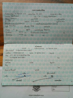 ขายรถแบคโค SK200 YN10 มาร์คซิก ใช้งาน9พันชั่วโมง เอกสารเล่มทะเบียน ราคา1,550,000 สนใจโทร 090-8588220 093-3258446 www.narong2truck.com www.truck.in.th/498 https://www.facebook.com/narong2truck/ ID: narong498 ID: 0984610380 เพจ Facebook ณรงค์ ซื้อขายรถมือสอ