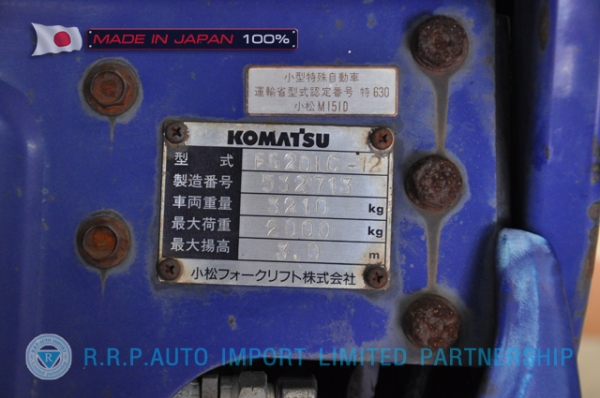 ขายรถโฟล์คลิฟท์มือสอง KOMATSU รุ่น FG20LC-532713 นำเข้าจากประเทศญี่ปุ่น 100\% ไม่เคยใช้งานในไทย