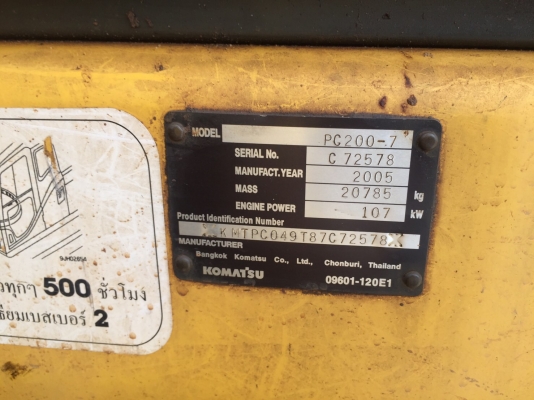 PC200-7..เล่มทะเบียน รถมี2คัน สภาพดี รถเดิมสวยดี