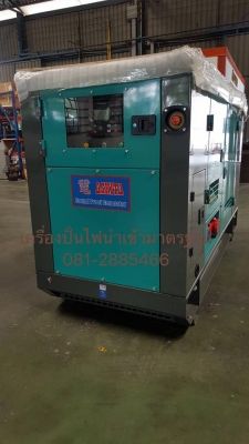 ASHITA AG3-50SBG 40KVA ASHITA AG3-50SBG 40KVA