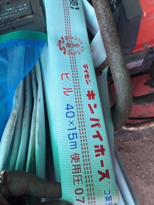 สายดับเพลิง