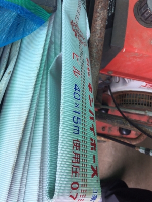 สายดับเพลิง