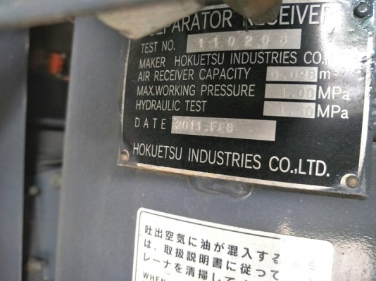 PDS390SD - ปั๊มลม Airman Dry air Type year 2011 เครื่องยนต์ Isuzu by OEK