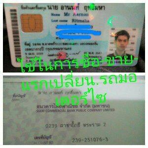 2200 บาท yamaha jrตีเป็นซาก