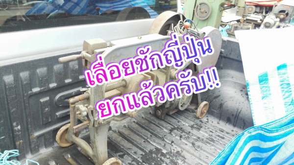 ** SOLD ** เลื่อยชักญี่ปุ่น NOH-200 Made in JAPAN ขนาด 16" ของตัดตู้สดนอกสภาพแน่นพร้อมใช้