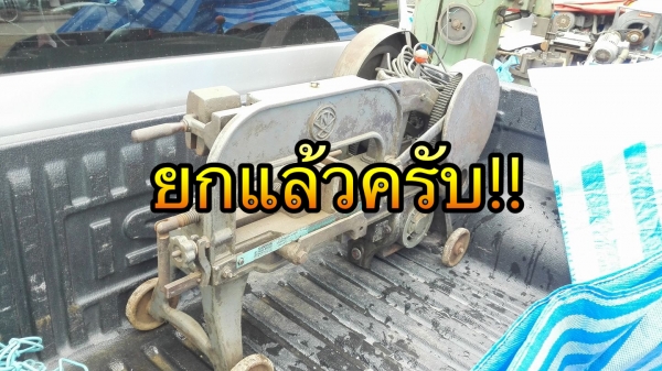 ** SOLD ** เลื่อยชักญี่ปุ่น NOH-200 Made in JAPAN ขนาด 16" ของตัดตู้สดนอกสภาพแน่นพร้อมใช้