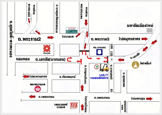 ขาย