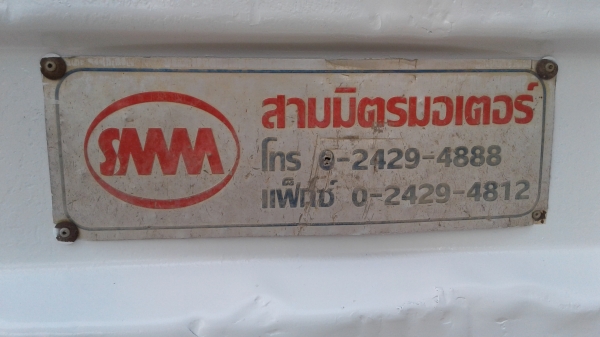 ขอบคุณพ่อเลี้ยงอั๋นแม่เลี้ยงหญิงมากๆมือไวใจถึงจิงๆ..ISUZU150แรงครบทุกระบบดั้มพ์สามมิตรทั้งชุด