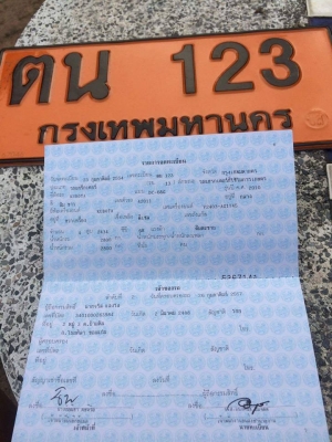 รถเกี่ยวข้าวคูโบต้า DC 68 g จดทะเบียนปี 54 เจ้าของขายเองไม่ได้ผ่านนายหน้า ต่อรองได้ครับ รถเกี่ยวข้าวคูโบต้า DC 68 g จดทะเบียนปี 54 เจ้าของขายเองไม่ได้ผ่านนายหน้า ต่อรองได้ครับ