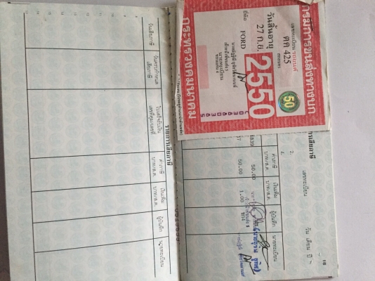 ฝากขายฟอร์ด 77 เครื่อง  t5  ดันหน้า หาง7cmt   เอกสารพร้อม ราคา235,000ใช้งานปกติ