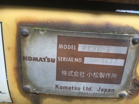 Komatsu PC60-7 รถขุด มือสองญี่ปุ่น โทร. 080-6565422 (หนิง)