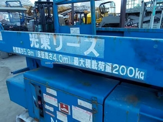 รถกระเช้า ราคา : 98,000 บาท รหัสสินค้า : 81004811 www.nihonmono.com