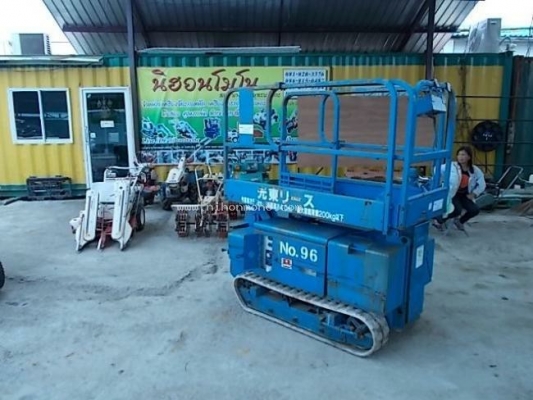 รถกระเช้า ราคา : 98,000 บาท รหัสสินค้า : 81004811 www.nihonmono.com