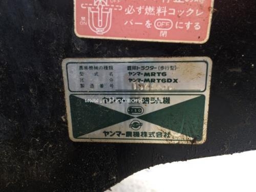 รถพรวนดินเดินตาม YANMAR MRT6 ราคา 26,800 บาท รหัสสินค้า : 80903794 www.nihonmono.com รถพรวนดินเดินตาม YANMAR MRT6 ราคา 26,800 บาท รหัสสินค้า : 80903794 www.nihonmono.com