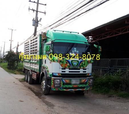 Isuzu 360 แรง ปลายปี 56 กระบะไม่ดัมพ์อู่ศิริทัตร์ ลูก 3 เพลาแท้ยาว 7 เมตร ยางใหม่ แอร์พร้อม สวยเดิมพร้อมใช้งาน #ยังไม่ได้ล้าง