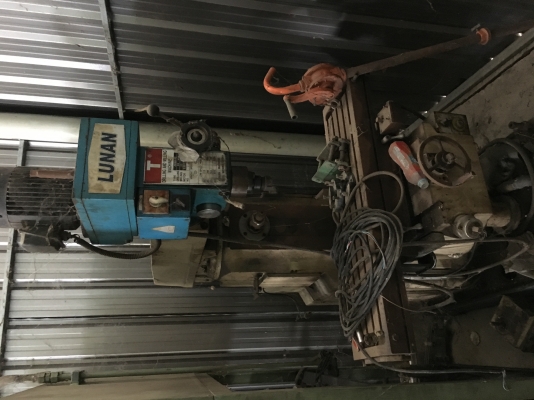 มิลลิ่ง