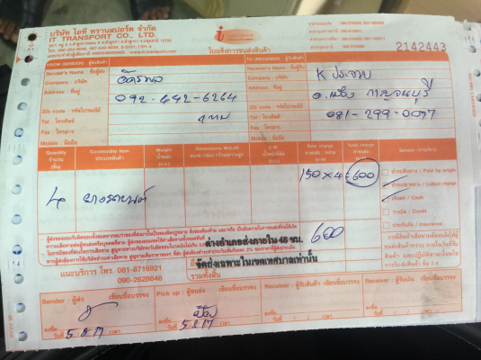 ยาง Bridgestone 245 70 16 ปี17 มี3ชุด ดอกเต็ม ไม่มีปะ เนื้อนิ่มๆ ใช้ยาว ราคาไม่แพง