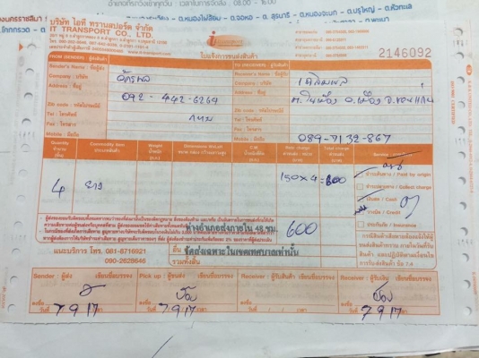 ยาง Falken 265 60 18 ปลายปี15 ดอกเต็ม เนื้อนิ่มๆ ใช้ยาว ราคาไม่แพง