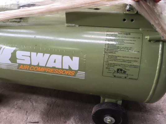 ถังลมเปล่า Swan 58 Liter ถังลมเปล่า Swan 58 Liter