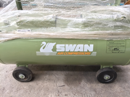 ถังลมเปล่า Swan 58 Liter ถังลมเปล่า Swan 58 Liter
