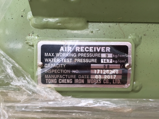 ถังลมเปล่า Swan 58 Liter ถังลมเปล่า Swan 58 Liter